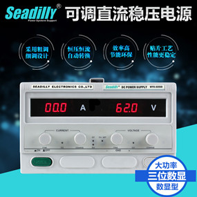 WYK-開關(guān)直流穩(wěn)壓電源